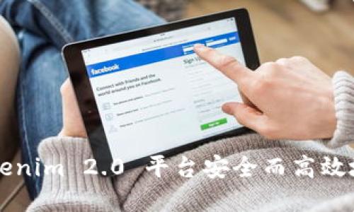 如何通过Tokenim 2.0 平台安全而高效地出售虚拟币