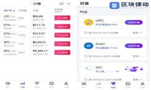  Tokenim 2.0币与法币兑换全攻略：如何轻松实现数字资产变现 